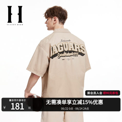 SEASONHIGH翻领宽松外套