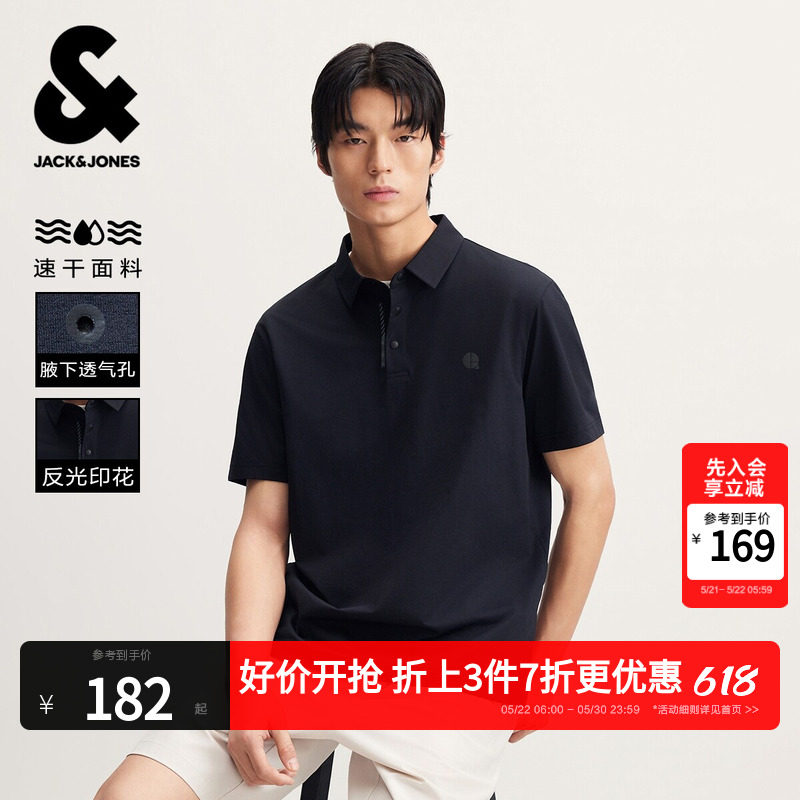【吸湿速干】杰克琼斯男装夏季polo衫印花翻领短袖休闲宽松时尚潮