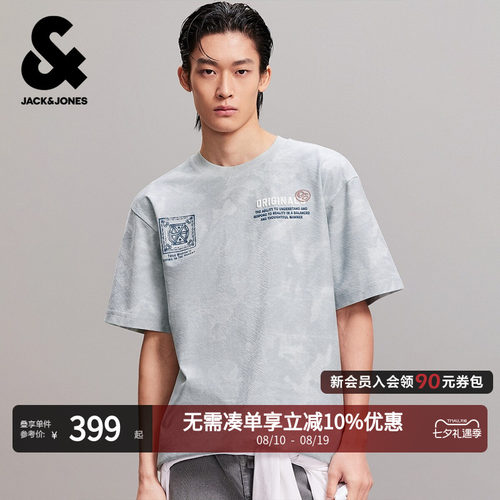 宽松版型，罗纹圆领领口
