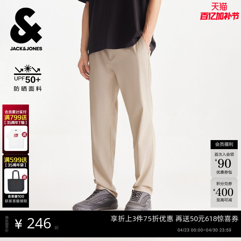 [防晒]杰克琼斯男装新款春季休闲商务裤男士款直筒合体通勤长裤子