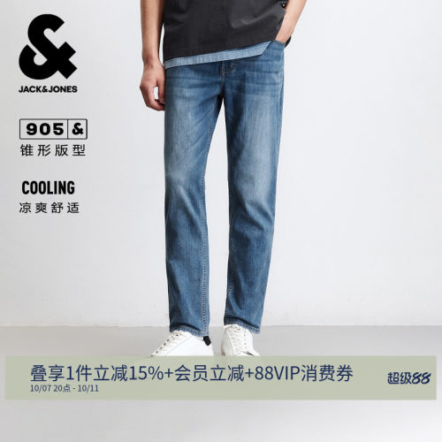 杰克琼斯凉感锥形猫须牛仔裤
