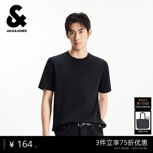 直筒版型，圆领，胸前立体字母钢印设计