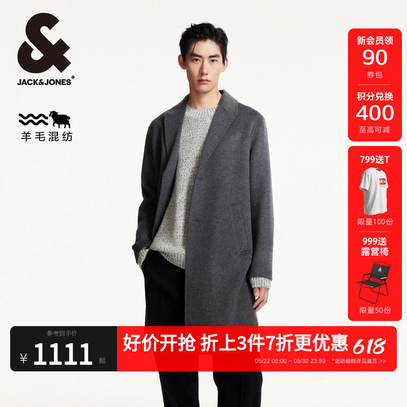 杰克琼斯春季新款时尚潮百搭平驳领长款外套通勤日常毛呢大衣男装