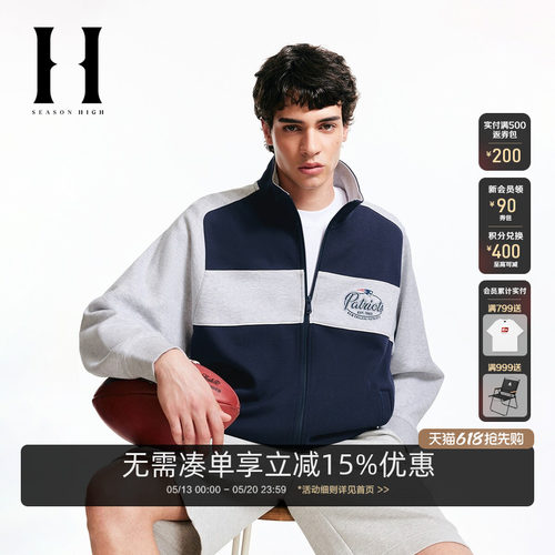 SEASONHIGH秋季拼色夹克