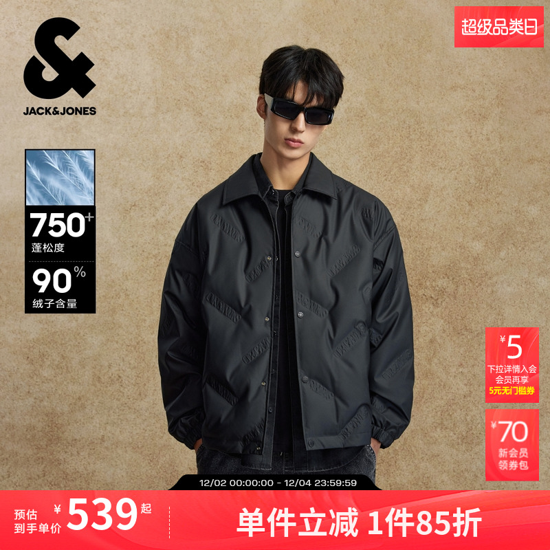 杰克琼斯男生2025年冬季新款羽绒