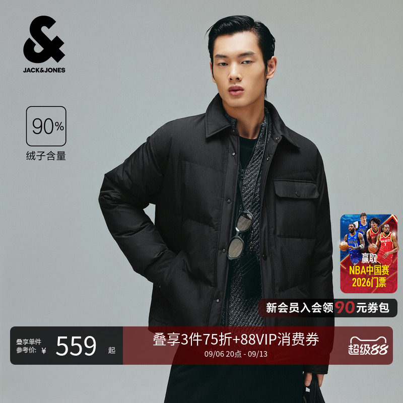 杰克琼斯男轻薄拼接假两件羽绒服