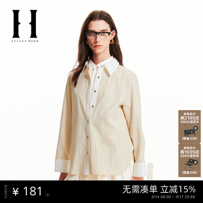 SEASONHIGH休闲长袖衬衫
