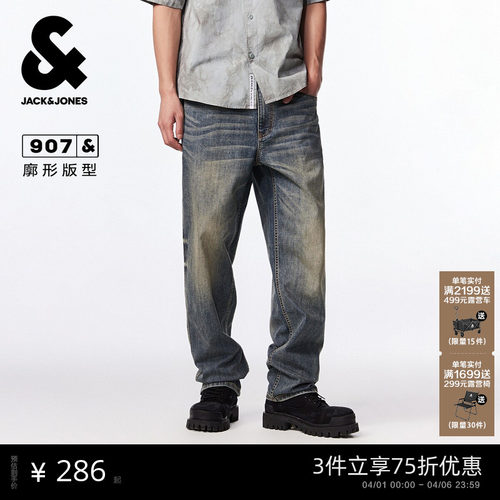 纽扣腰头 水洗猫须设计 背部双侧贴袋