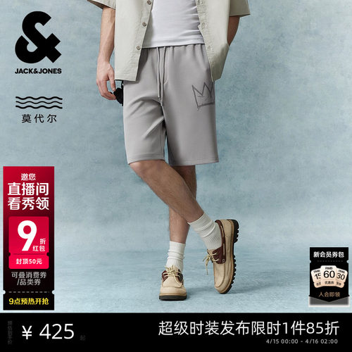 略宽松版型衣身空气层面料