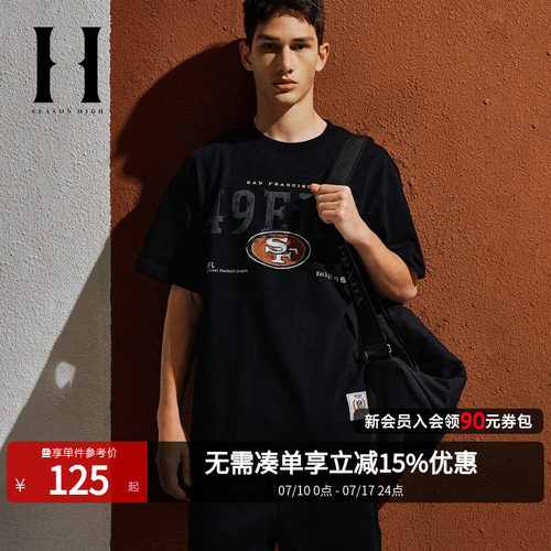 SEASONHIGH夏NFL联名旧