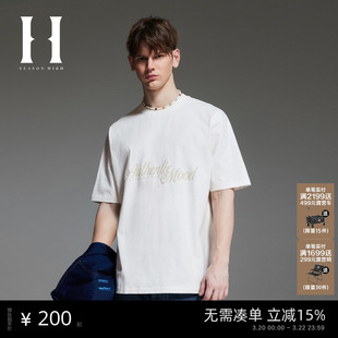 SEASON HIGH2026年春季男装宽松字母胶印拼接打底衫短袖男款T恤