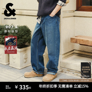 男装 907杰克琼斯新款 复古水洗牛仔裤 男款 子秋季 长裤 衣启赢运