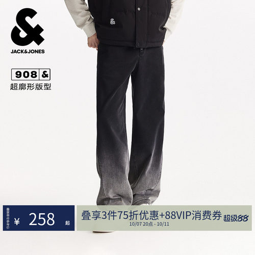 超廓形版型；抽绳松紧腰头；两侧插袋；