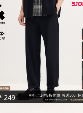 【不易起皱】杰克琼斯男装春夏薄款直筒黑色休闲裤男士九分长裤子