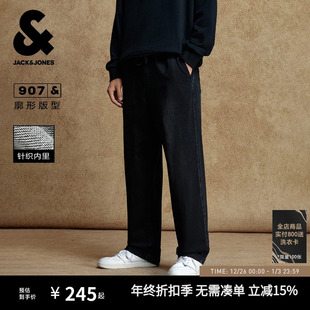 秋冬新款 宽松阔腿美式 牛仔裤 长裤 907杰克琼斯男装 男款 子 仿针织