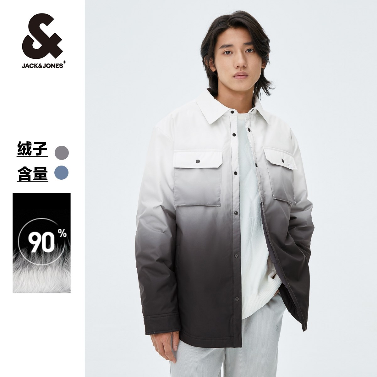 【精选】杰克琼斯男士简约潮时尚基础个性字母休闲羽绒服夹克外套