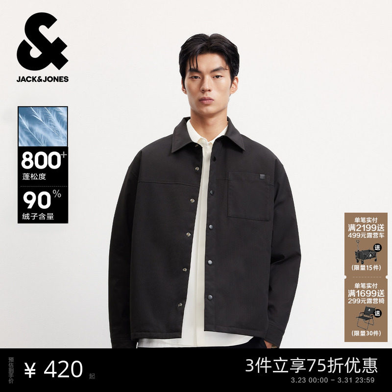 【肌理羽绒服】杰克琼斯颜值轻羽衬衫男春季短款轻薄夹克外套男装