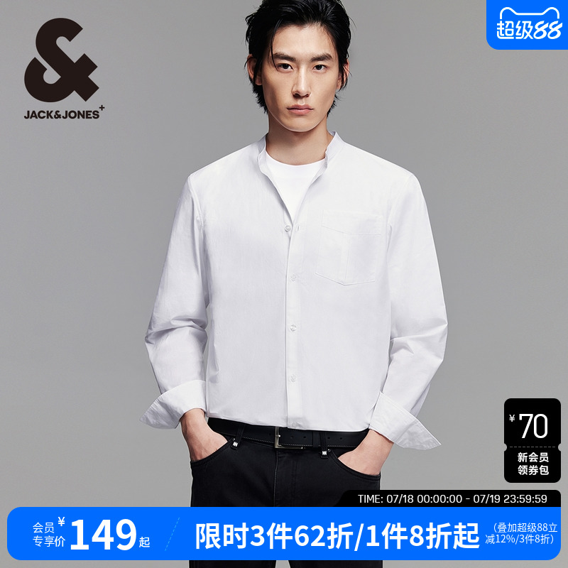 杰克琼斯长袖单侧胸兜衬衫