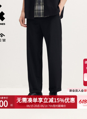 [父亲节礼物]杰克琼斯男装夏季易打理直筒黑色休闲裤男士九分裤子