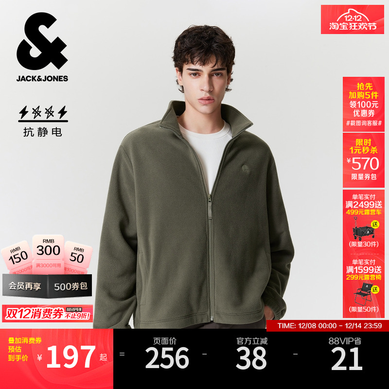 立领，胸前logo刺绣，摇粒绒