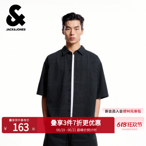 杰克琼斯夏季男装短袖衬衫