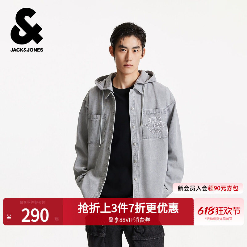 杰克琼斯男装春季新款时尚潮流百搭日系工装风宽松连帽衬衫外套