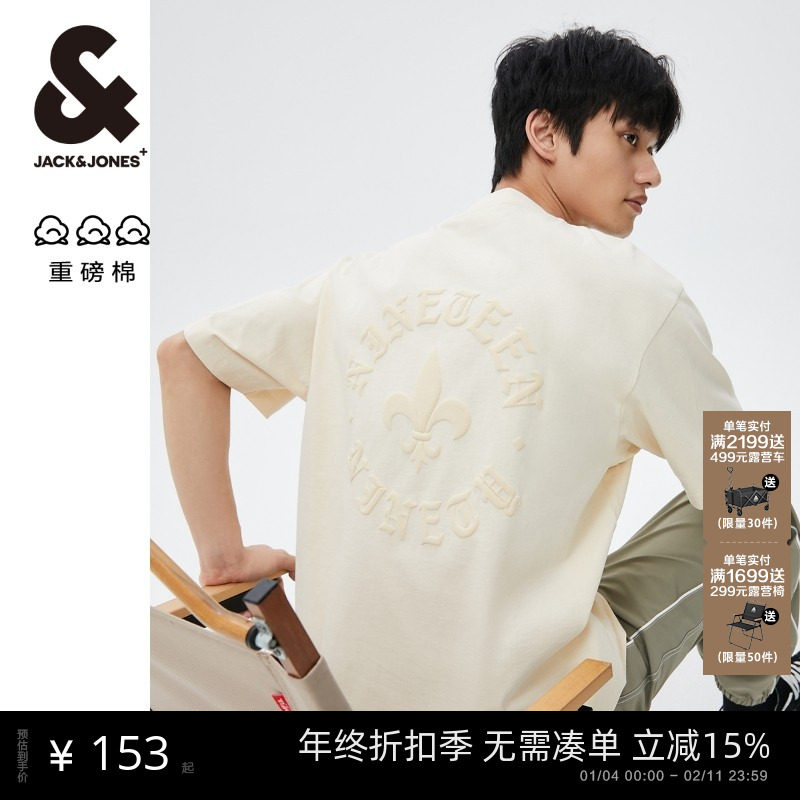 【重磅棉】杰克琼斯男装2025年秋季宽松美式刺绣印花男士短袖T恤