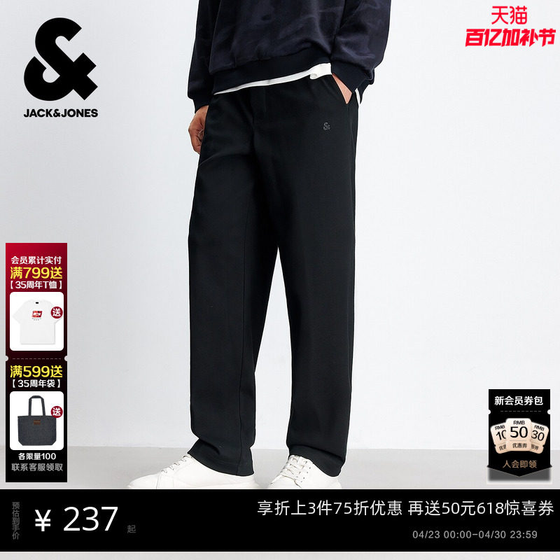 杰克琼斯男装春季休闲裤卫裤黑色刺绣宽松紧腰头纯色长裤子男士潮