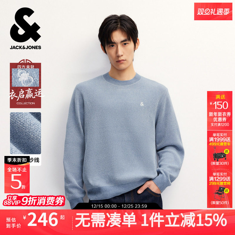 采用亲肤雪尼尔混纺面料 双纱纺织材质