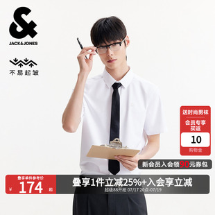【不易起皱】杰克琼斯男装夏季款衬衫潮纯色刺绣极简设计短袖上衣