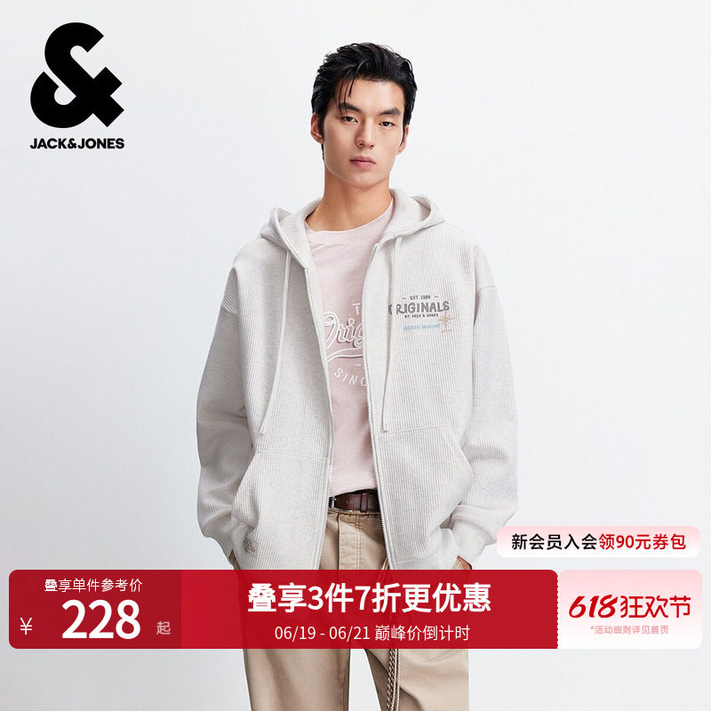 杰克琼斯男装男生2026年春季潮流开衫卫衣舒适宽松长袖潮休闲上衣