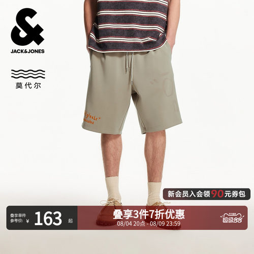 杰克琼斯夏季时尚休闲短裤