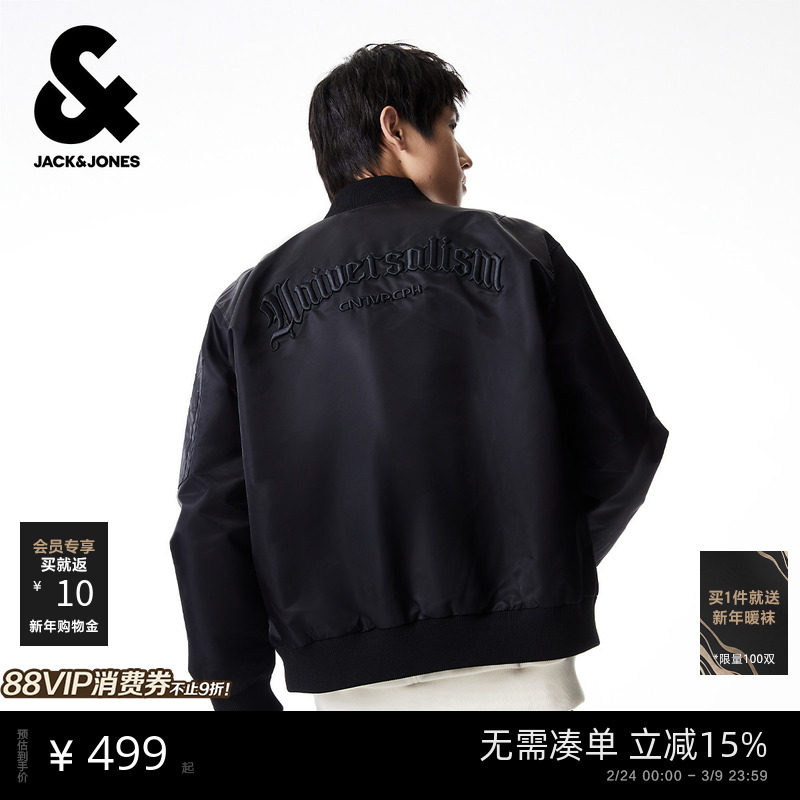 杰克琼斯男飞行员夹克男款2026年春季美式复古棒球服外套上衣男装