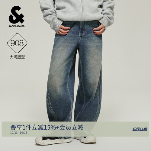 908大弯刀版型松弛有态度 做旧水洗复古时髦