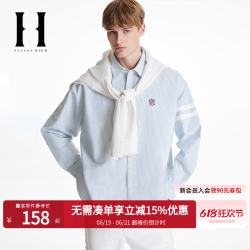 袖部条纹拼接设计，背部底摆贴布装饰