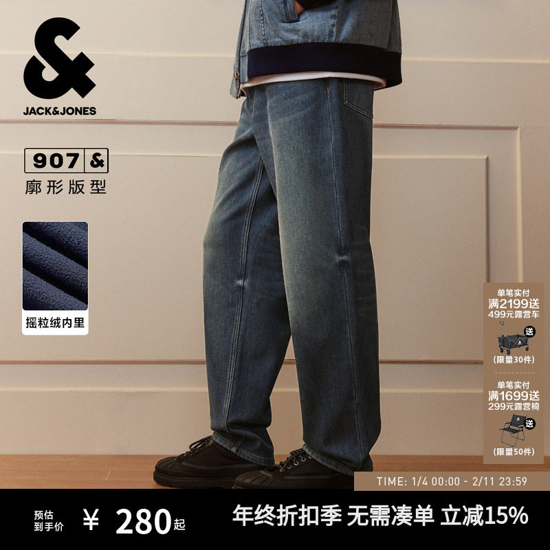 [加绒]907杰克琼斯男装冬季宽松阔腿美式牛仔裤复古水洗长裤子男