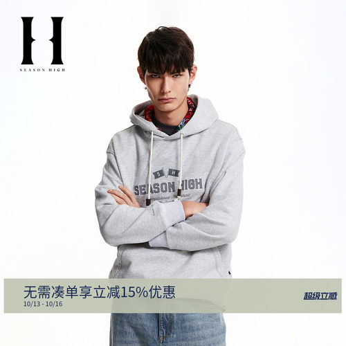 略宽松版型；连帽抽绳；胸前刺绣图案；
