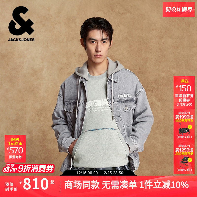 oversied 版型，可拆卸松紧连帽，翻领领口