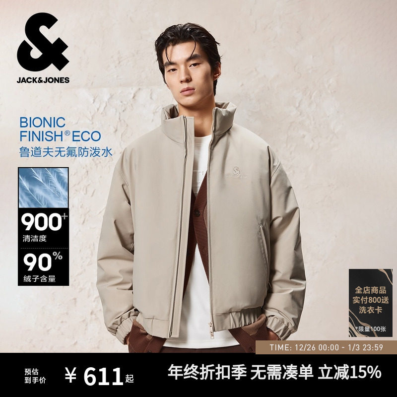 杰克琼斯男装冬季新款时尚简约纯色防风拉链宽松立领羽绒服外套