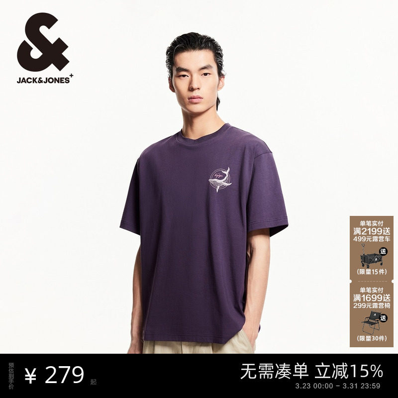 杰克琼斯男装2026年春夏新款鲸鱼印花男士短袖T恤纯色打底衫宽松