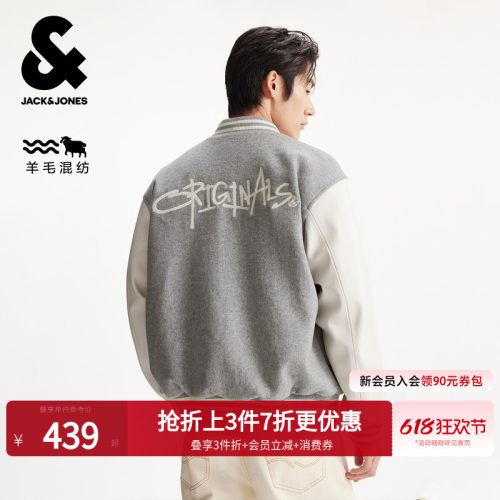 略宽松版型 罗纹领口袖口与底摆 棒球领领型