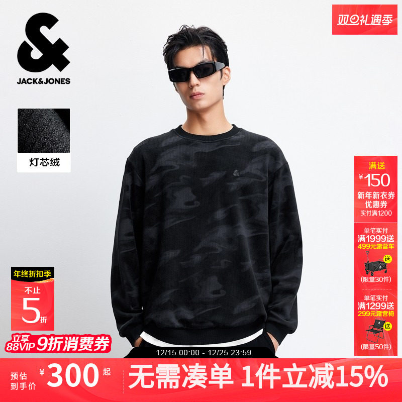 灯芯绒柔软面料 水墨晕染效果