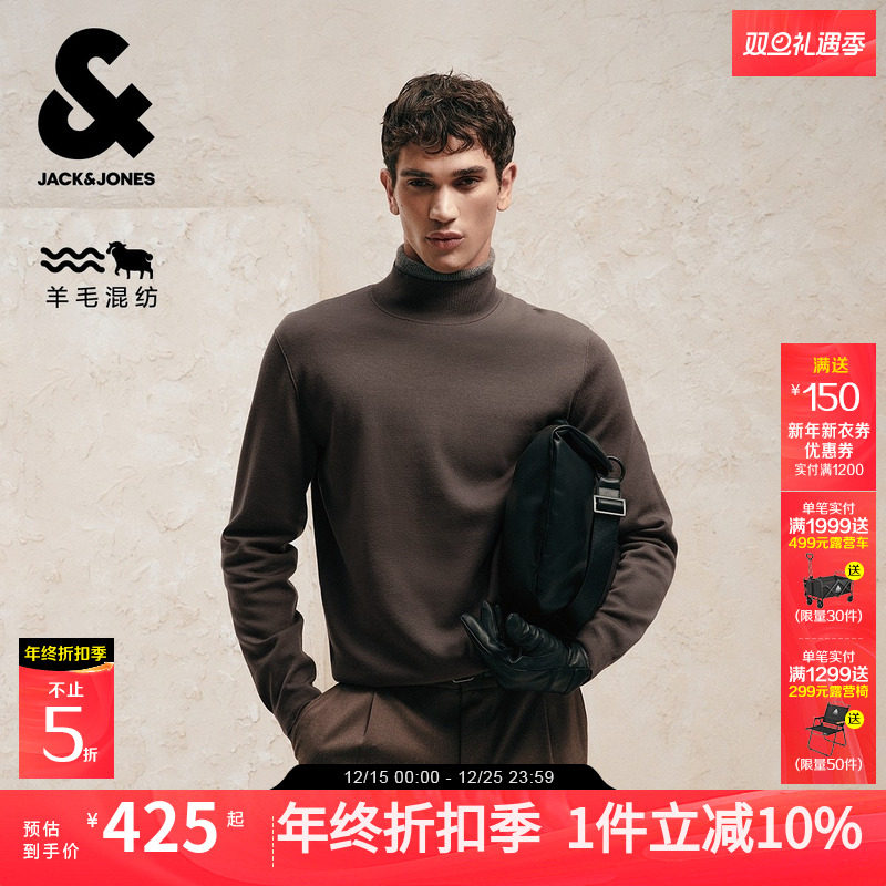 杰克琼斯男装秋冬毛衣针织衫2025年新款高领纯色合身长袖上衣