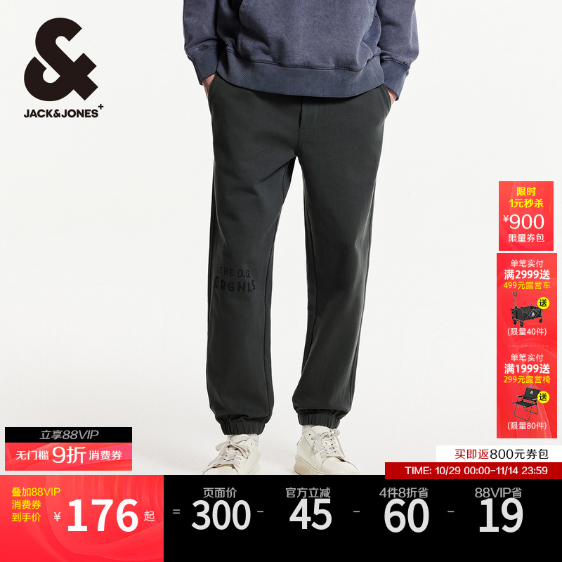 杰克琼斯男装字母刺绣潮流简约慵懒时尚常规休闲卫裤裤子2025年夏