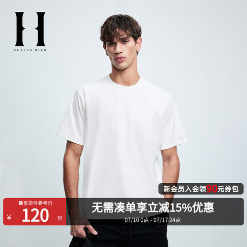 SEASONHIGH男速干防晒短袖T恤