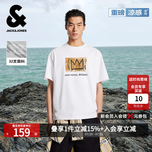杰克琼斯联名凉感男士短袖T恤