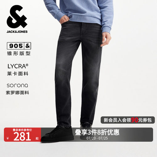 杰克琼斯男春款锥形猫须牛仔裤