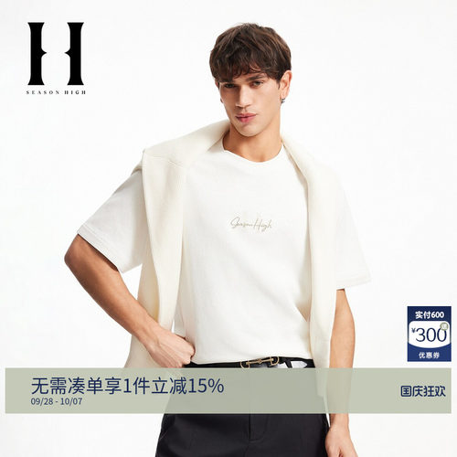 SEASONHIGH男短袖T恤柔软舒适