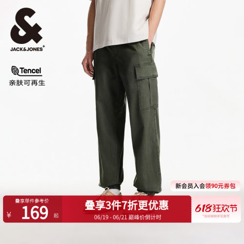 莱卡面料；宽松休闲版型；膝盖压褶设计