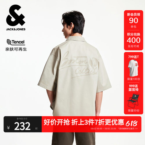 宽松版型，翻领领口，纽扣门襟胸前单侧贴袋